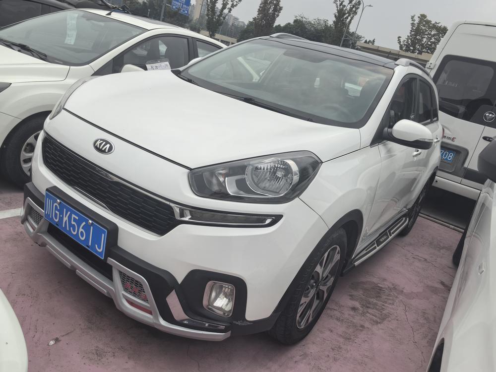 Kia Aopao