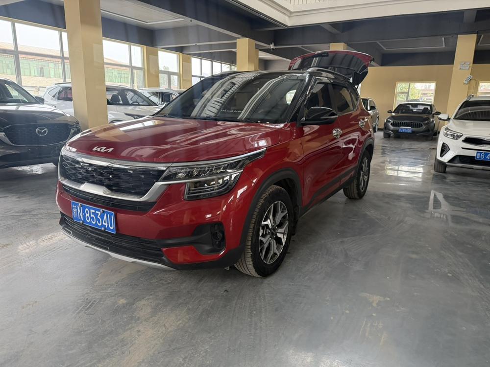 Kia Aopao