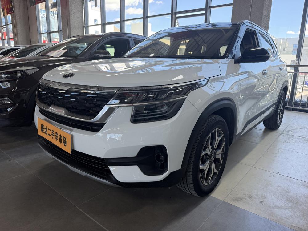 Kia Aopao