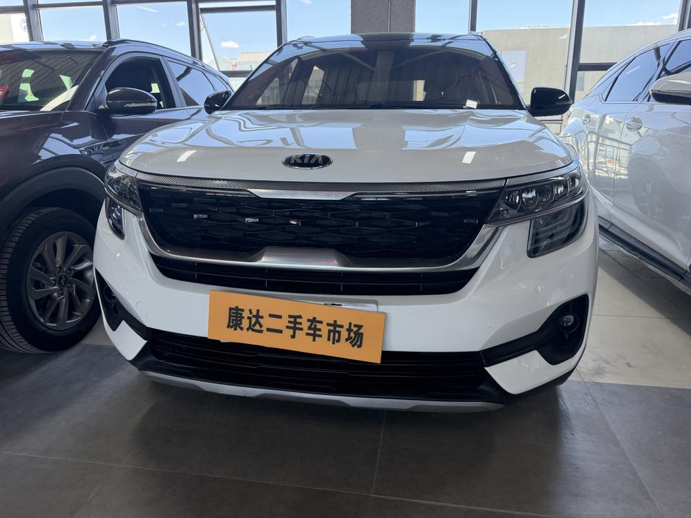 Kia Aopao