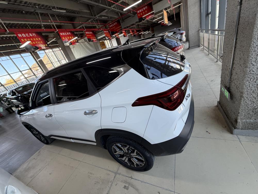 Kia Aopao