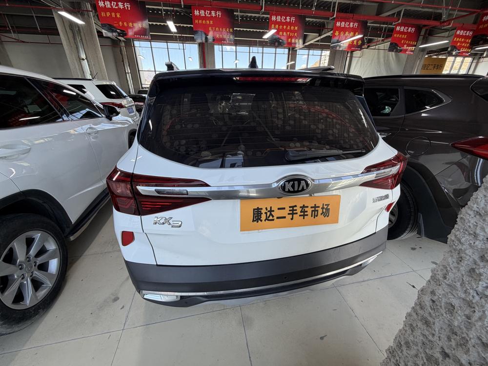 Kia Aopao