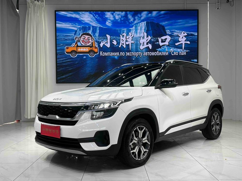 Kia Aopao