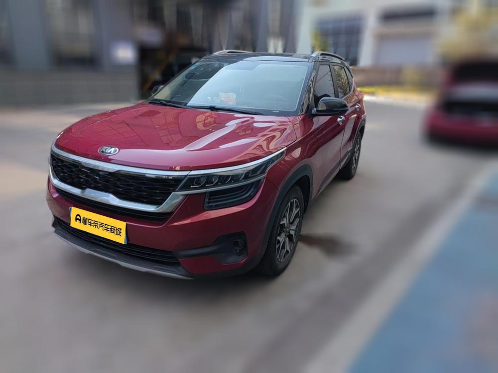 Kia Aopao