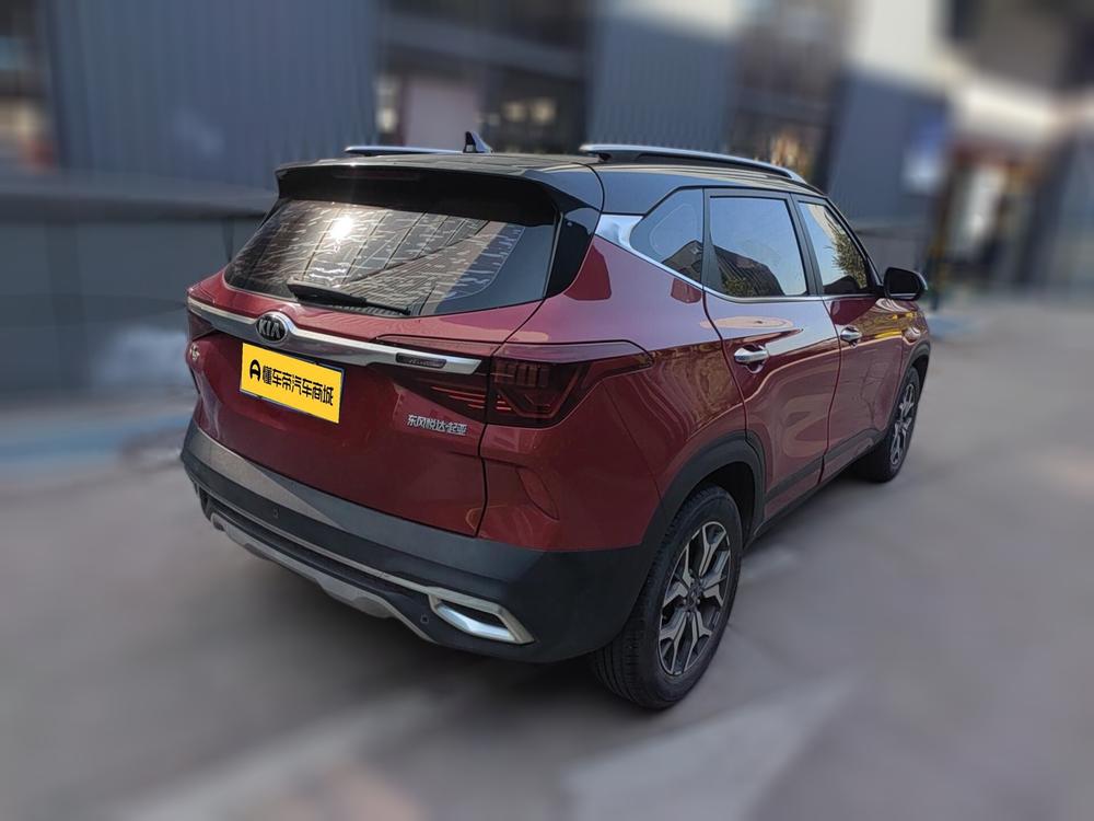 Kia Aopao