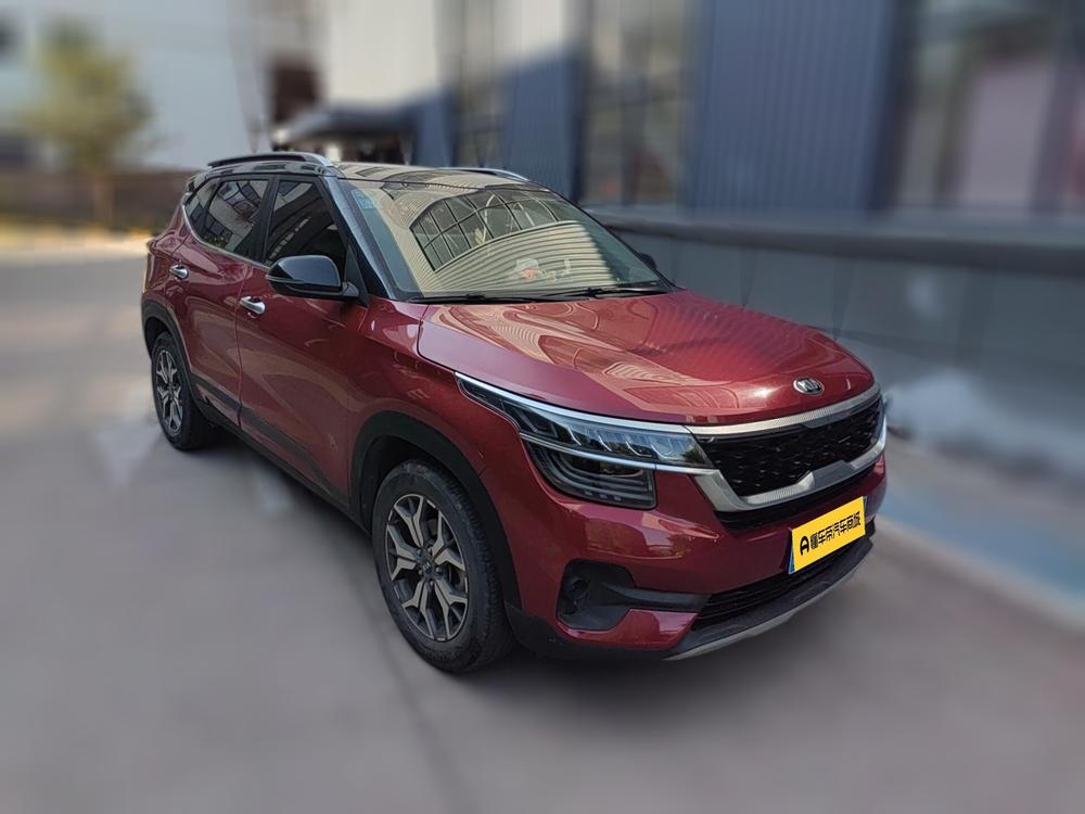 Kia Aopao