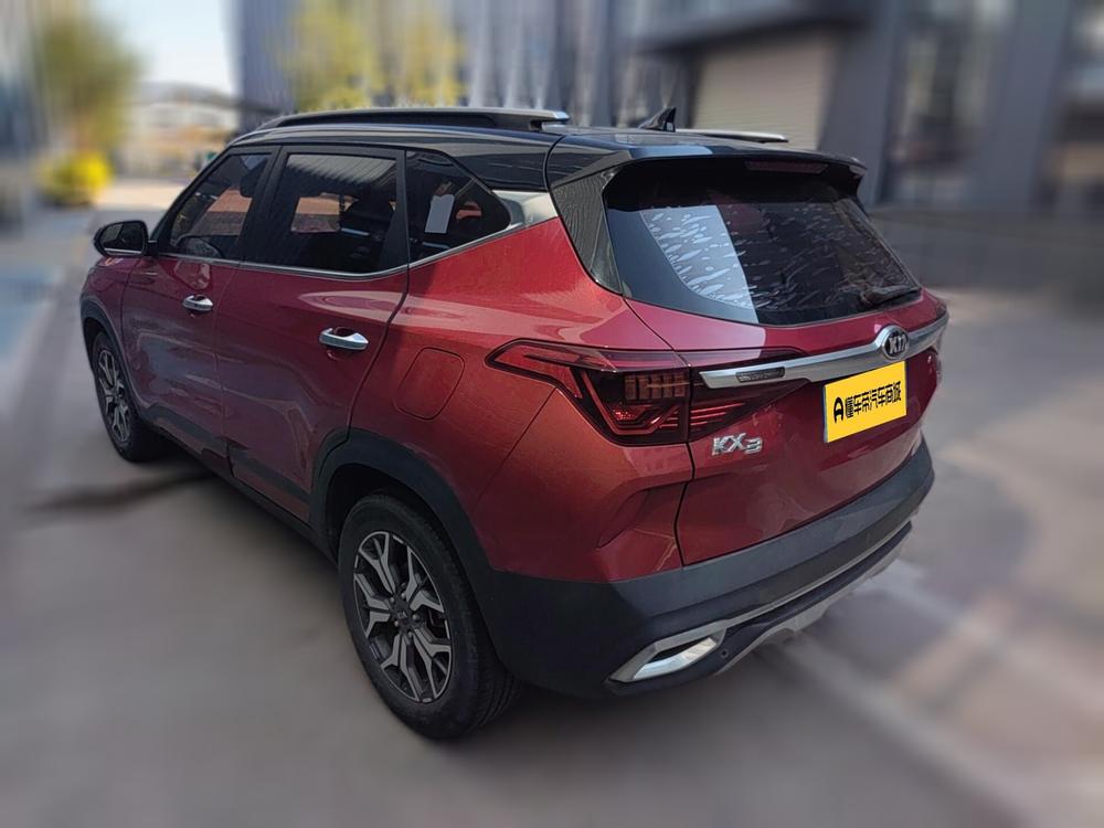 Kia Aopao