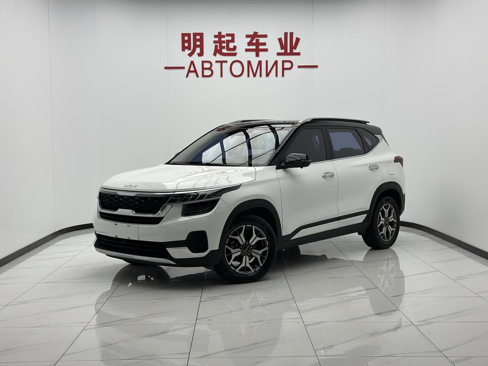 Kia Aopao