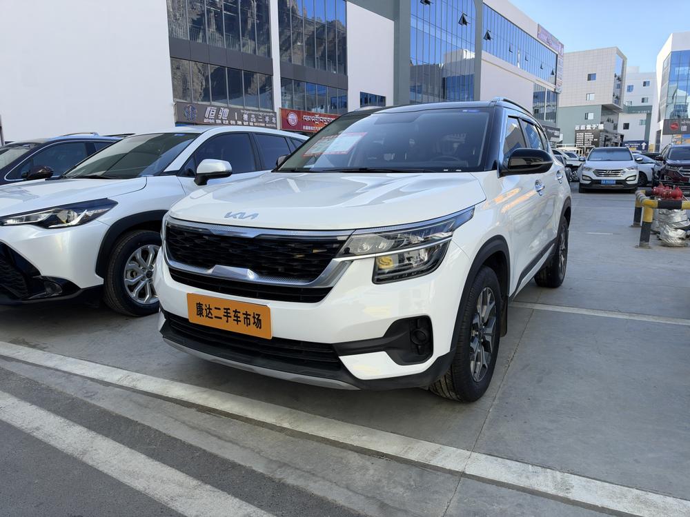 Kia Aopao