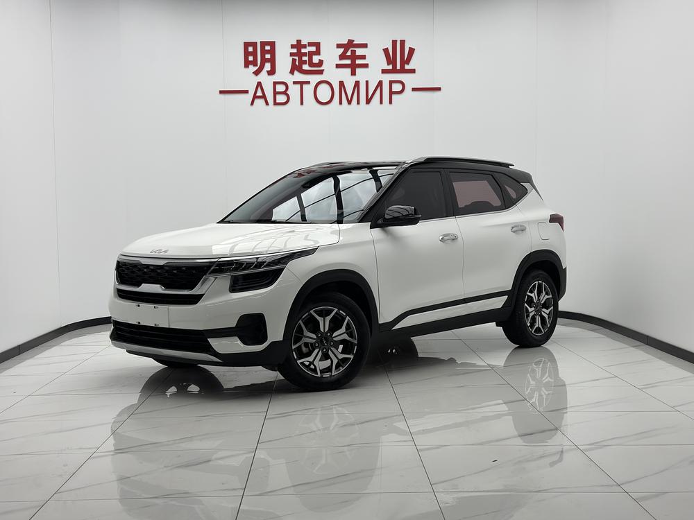 Kia Aopao