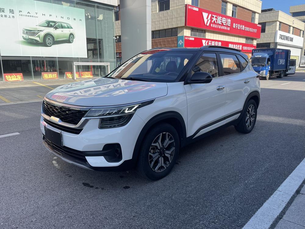 Kia Aopao