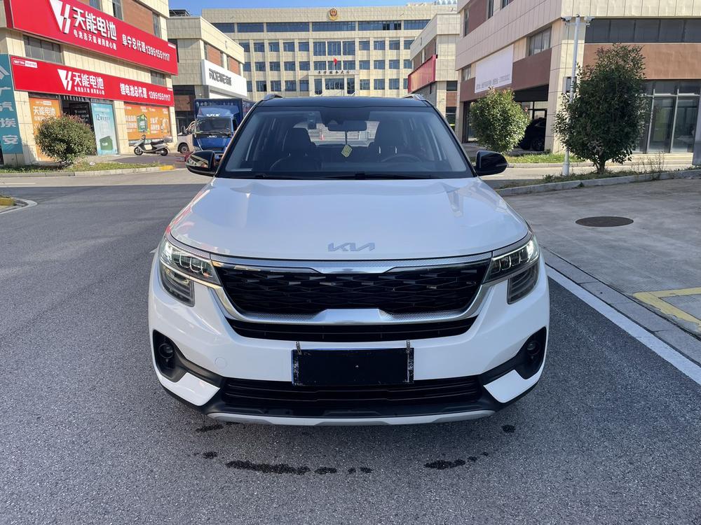 Kia Aopao