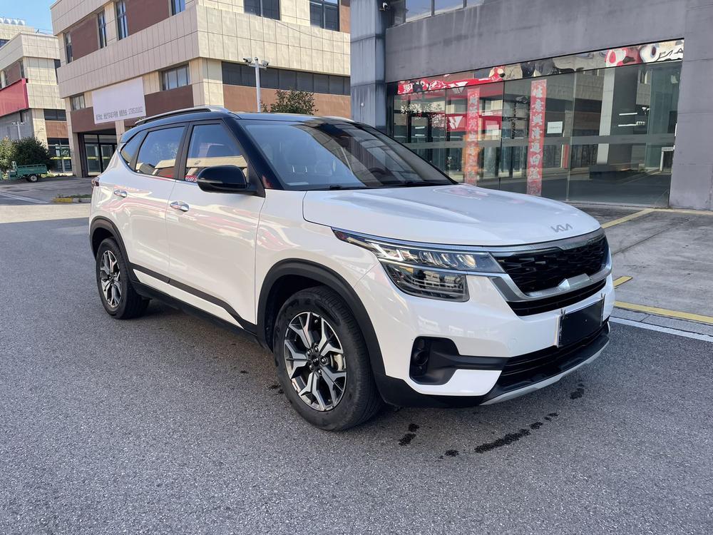 Kia Aopao