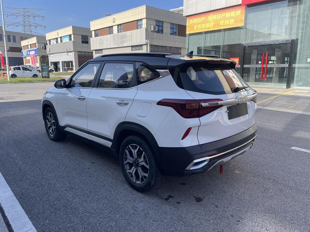 Kia Aopao