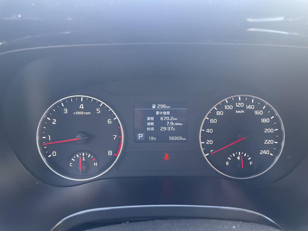 Kia Aopao