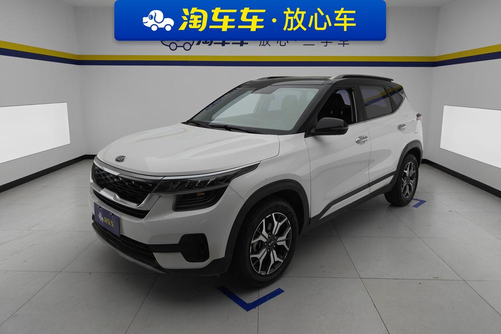 Kia Aopao