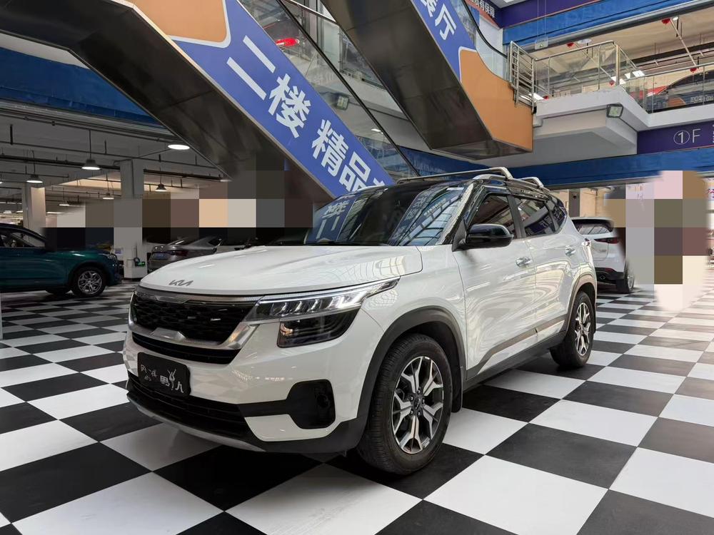 Kia Aopao