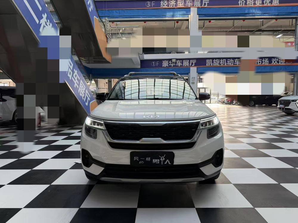 Kia Aopao