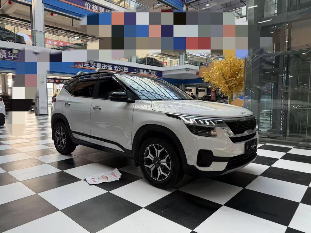 Kia Aopao