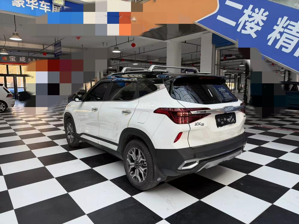 Kia Aopao