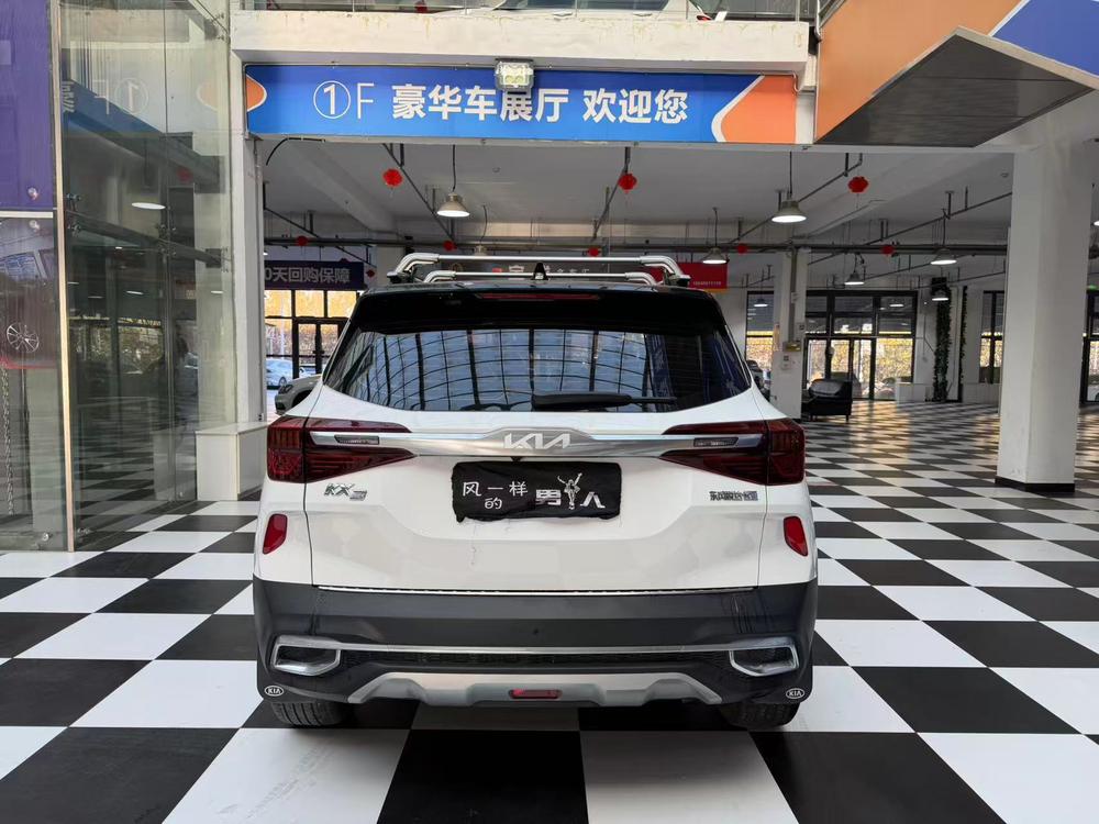 Kia Aopao
