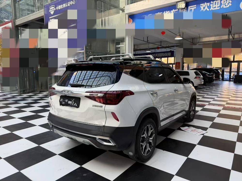 Kia Aopao