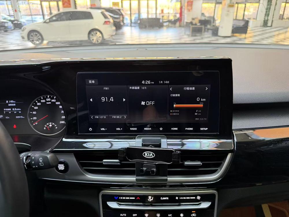 Kia Aopao