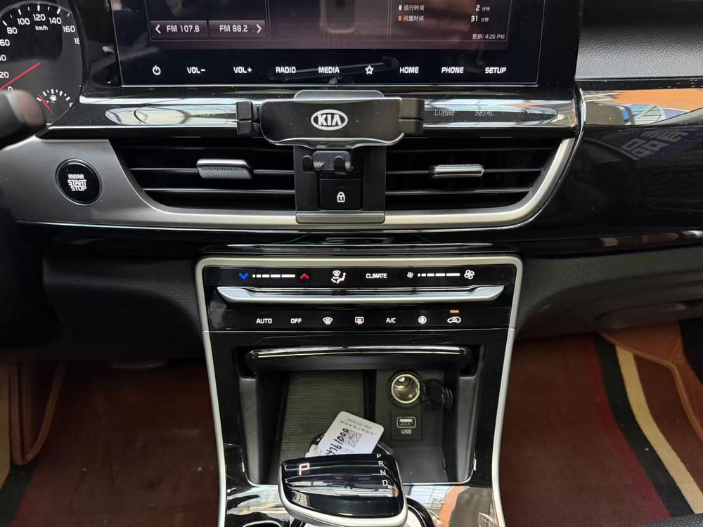 Kia Aopao