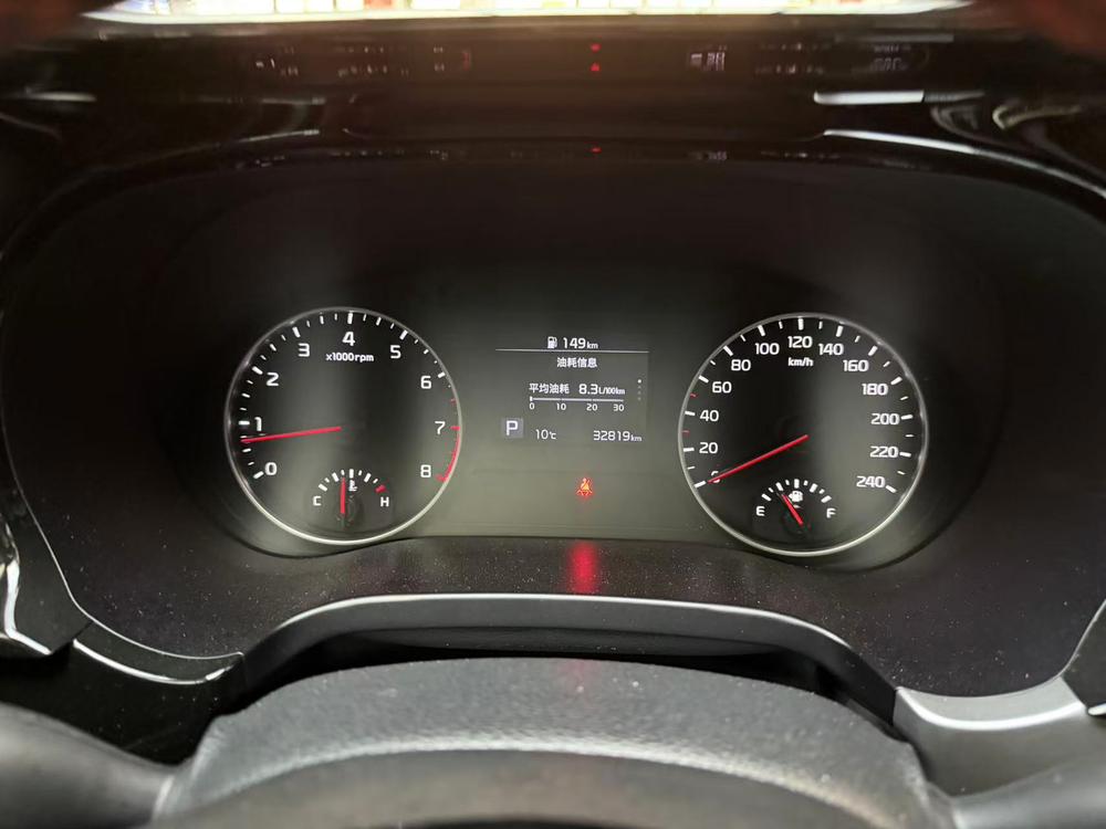 Kia Aopao