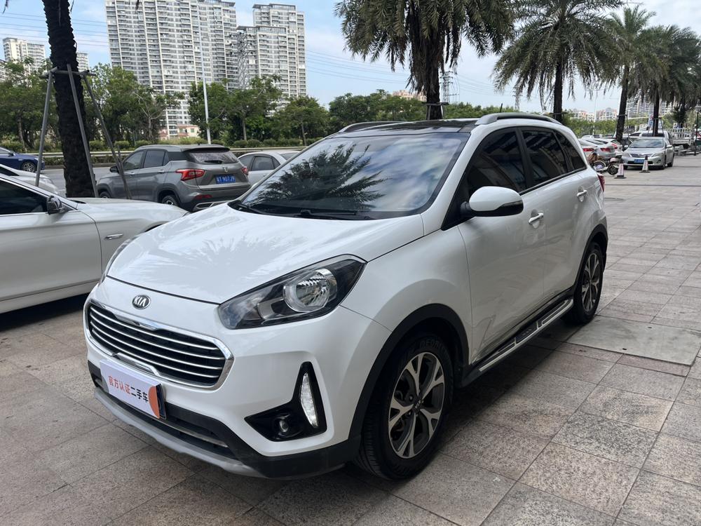 Kia Aopao