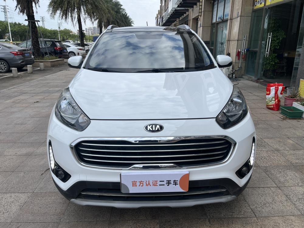 Kia Aopao