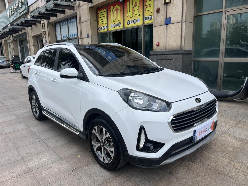 Kia Aopao