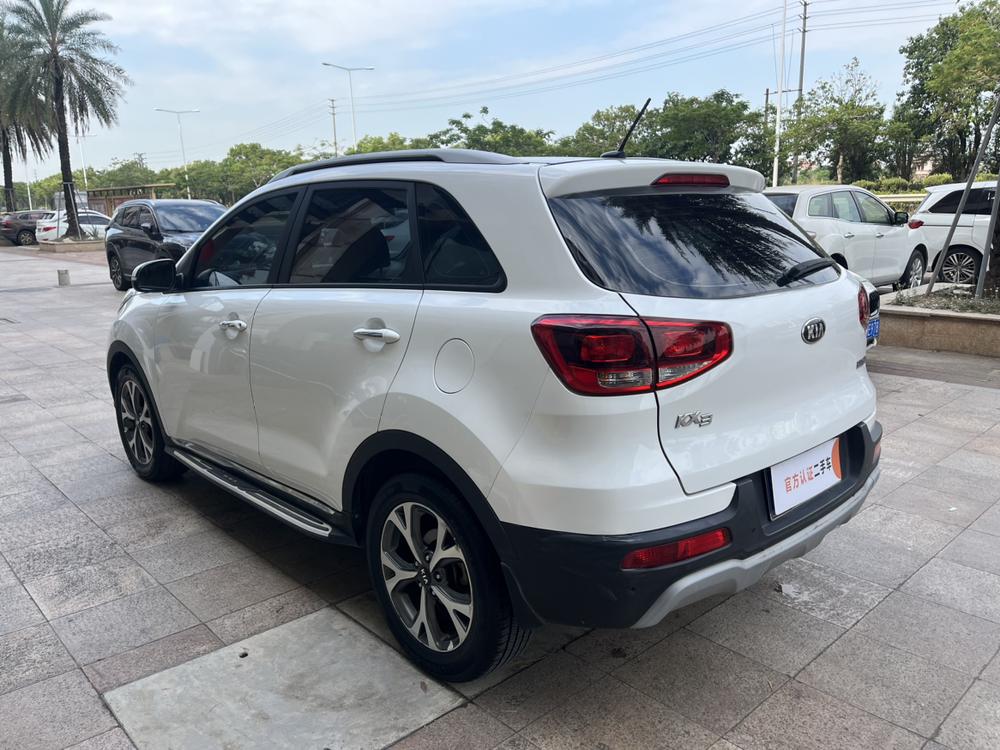 Kia Aopao