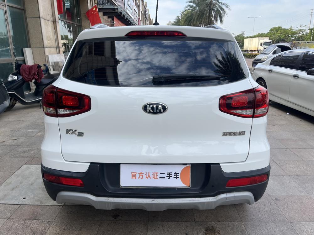 Kia Aopao