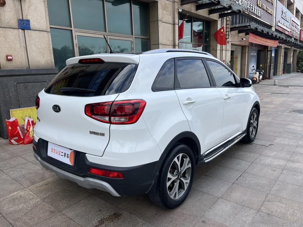 Kia Aopao