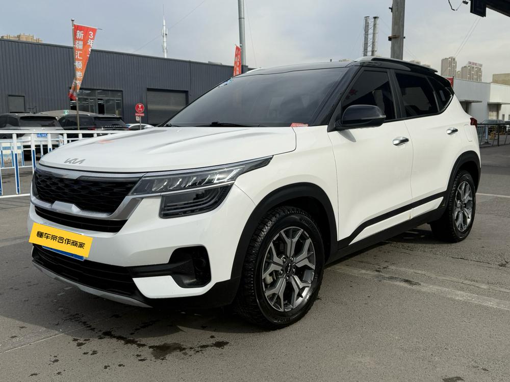 Kia Aopao