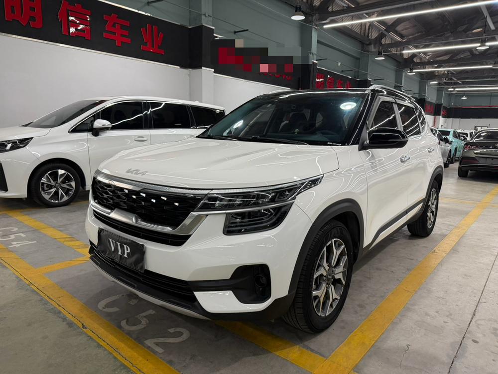 Kia Aopao