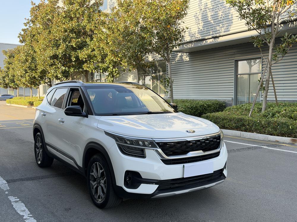 Kia Aopao