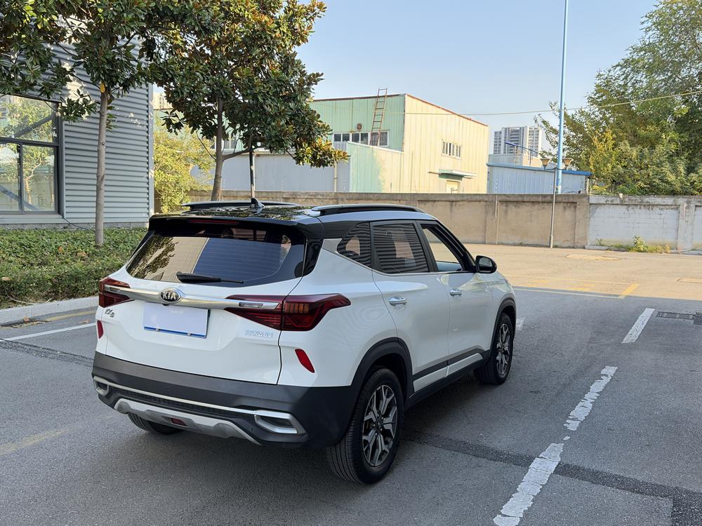 Kia Aopao