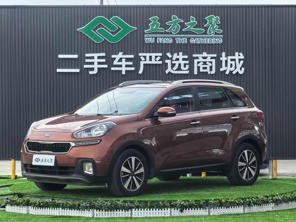 Kia Aopao