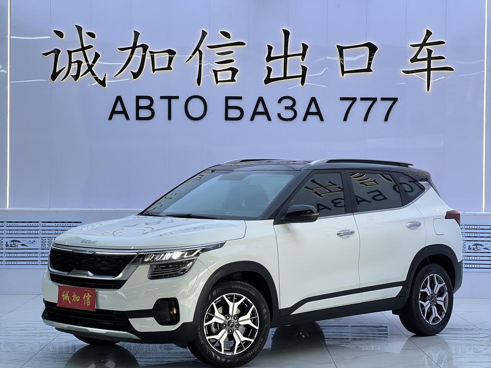 Kia Aopao