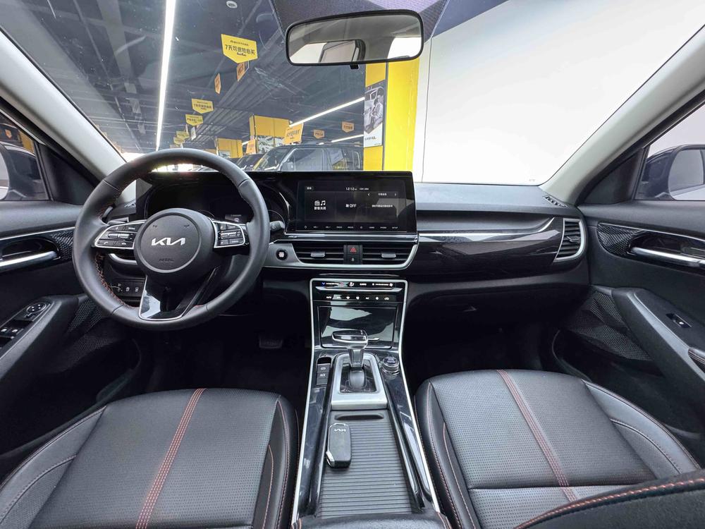 Kia Aopao