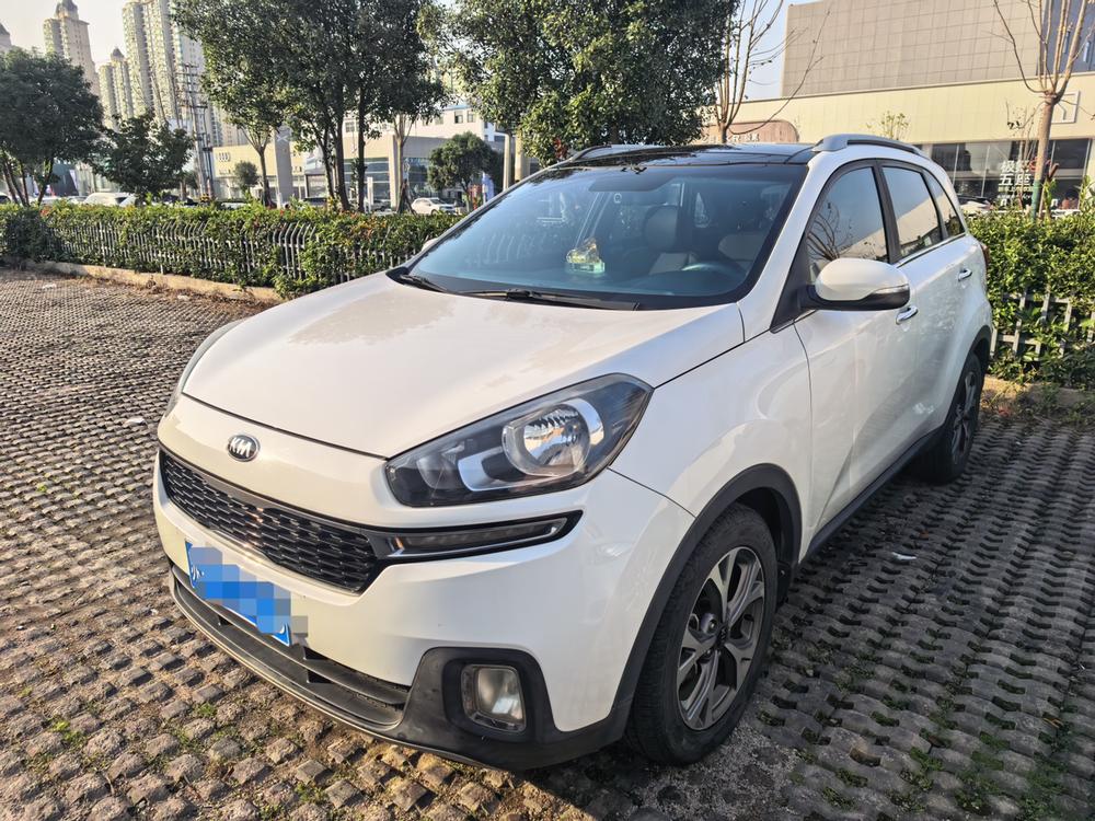 Kia Aopao
