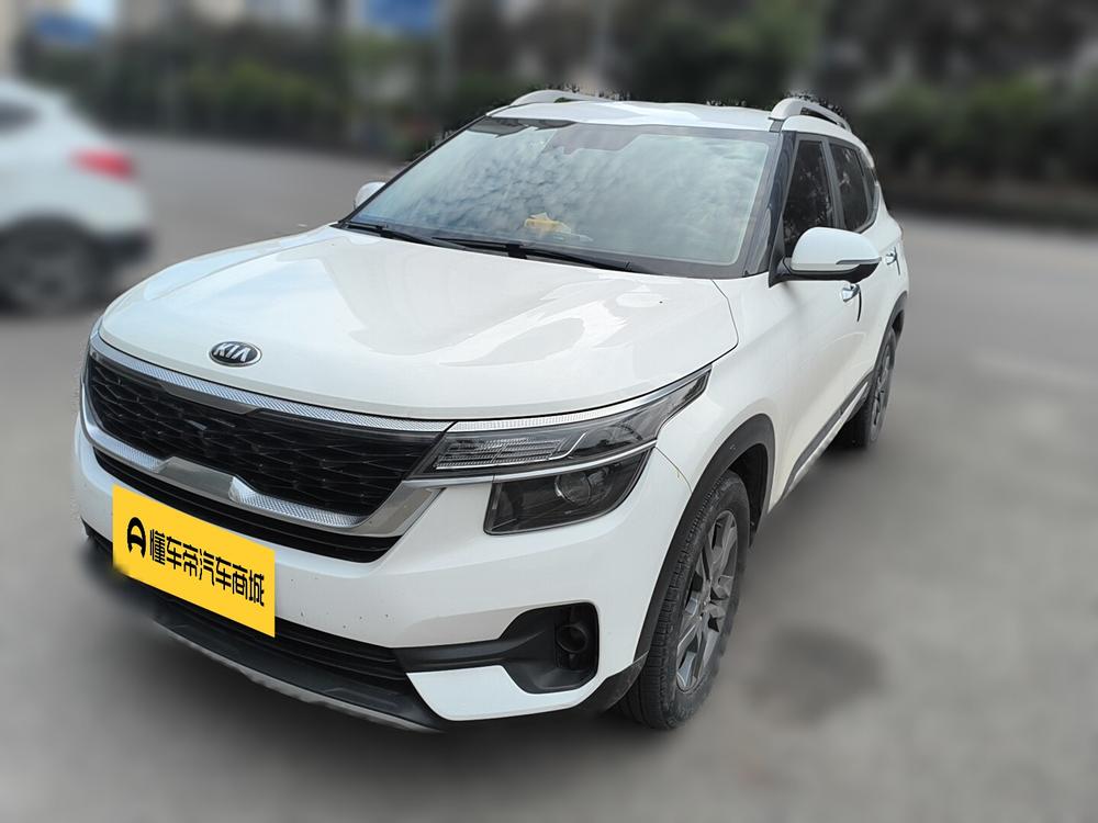 Kia Aopao