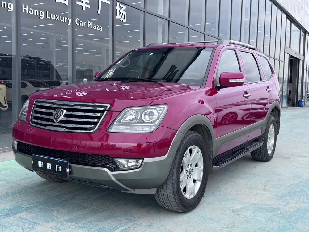 Kia Borrego