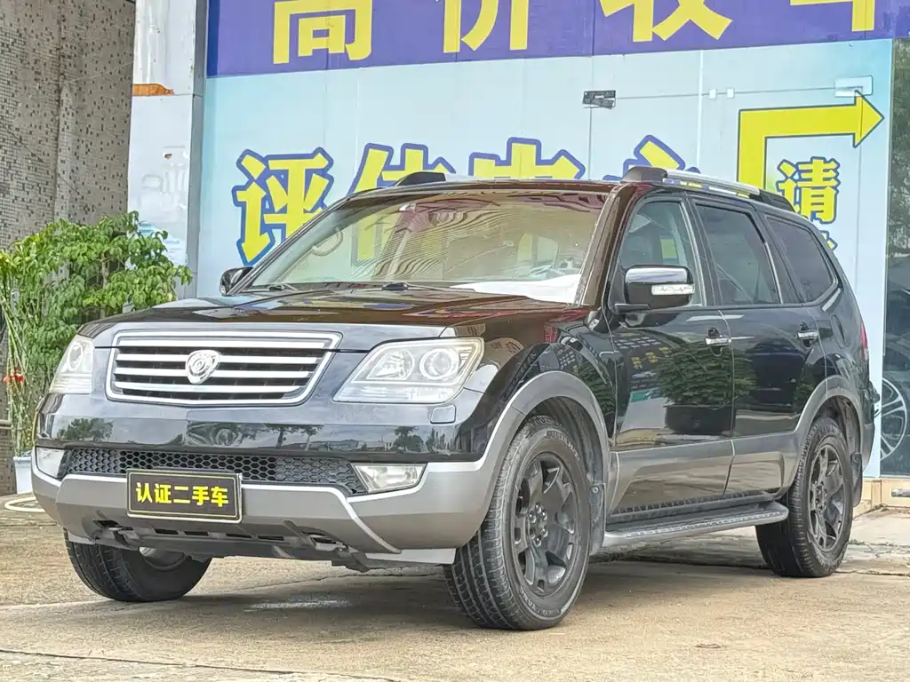 Kia Borrego
