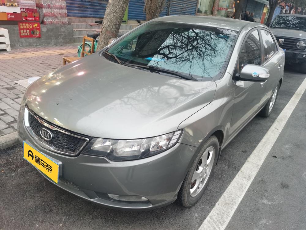 Kia Forte