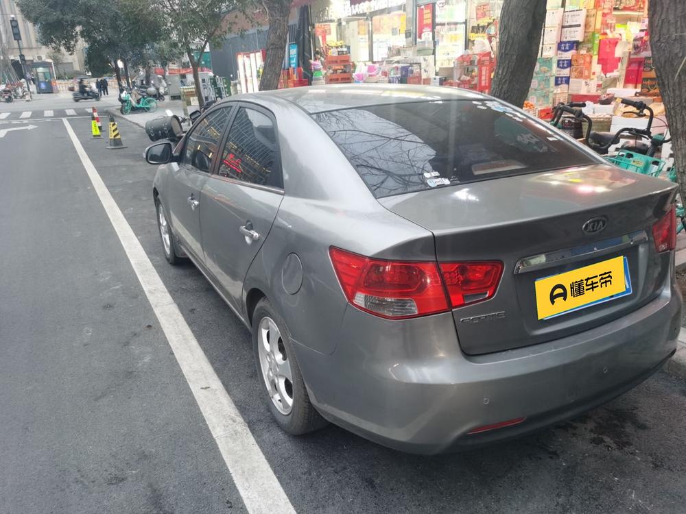 Kia Forte