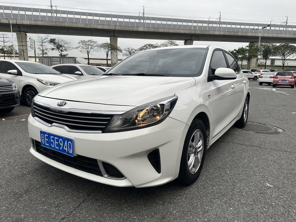 Kia Forte
