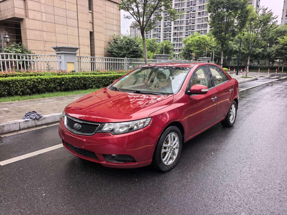Kia Forte